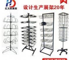 旋转展示架